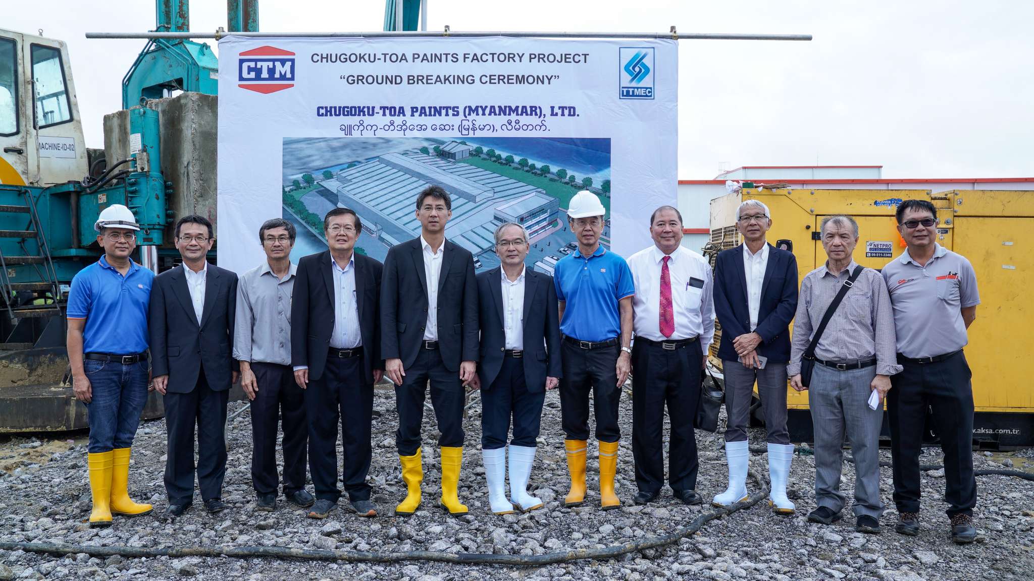 CHUGOKU-TOA Paints Factory Project in Myanmar