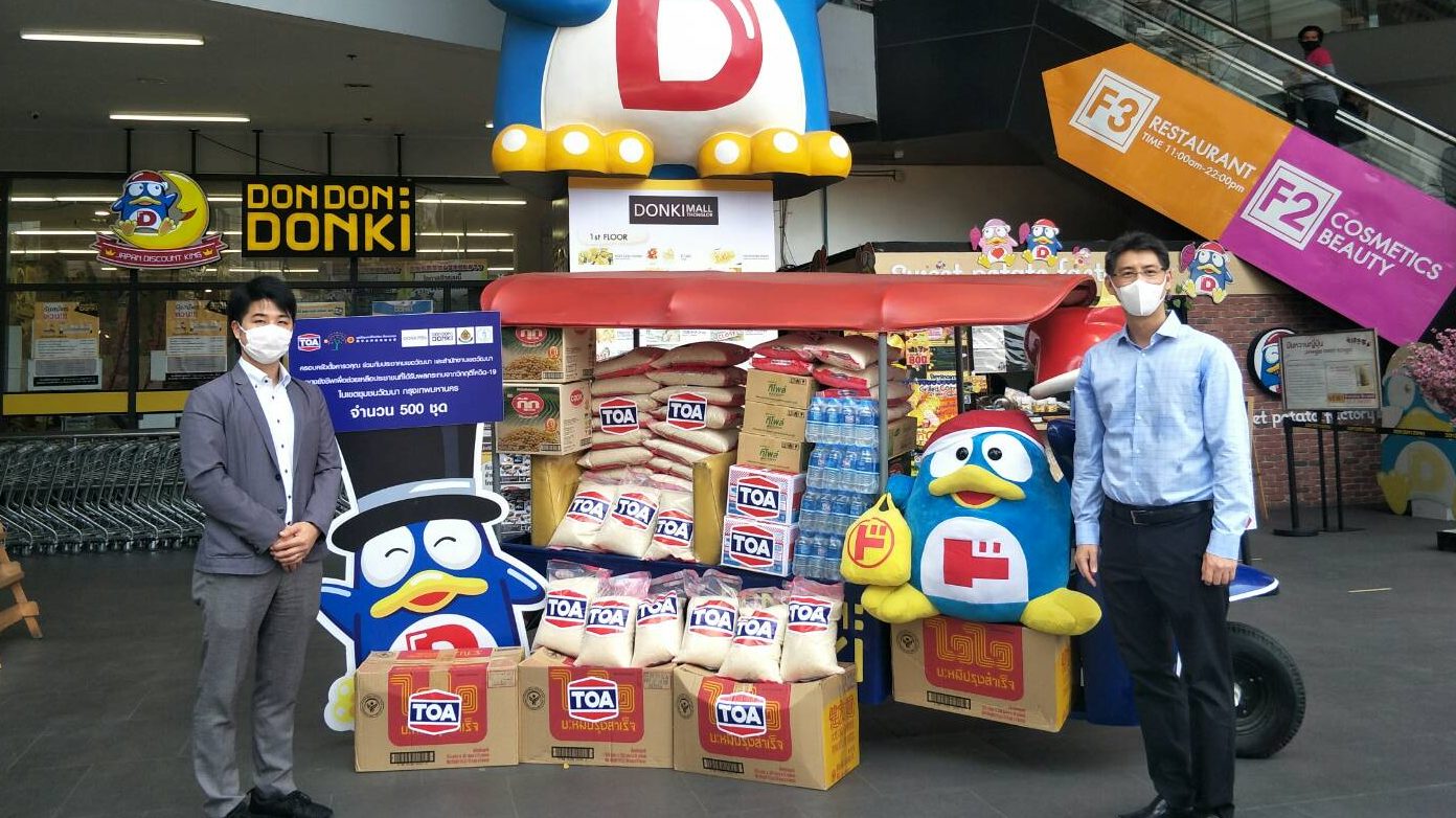 TOA and Donki Mall Thonglor Donate Aid Packages to 500 Households in Wattana District