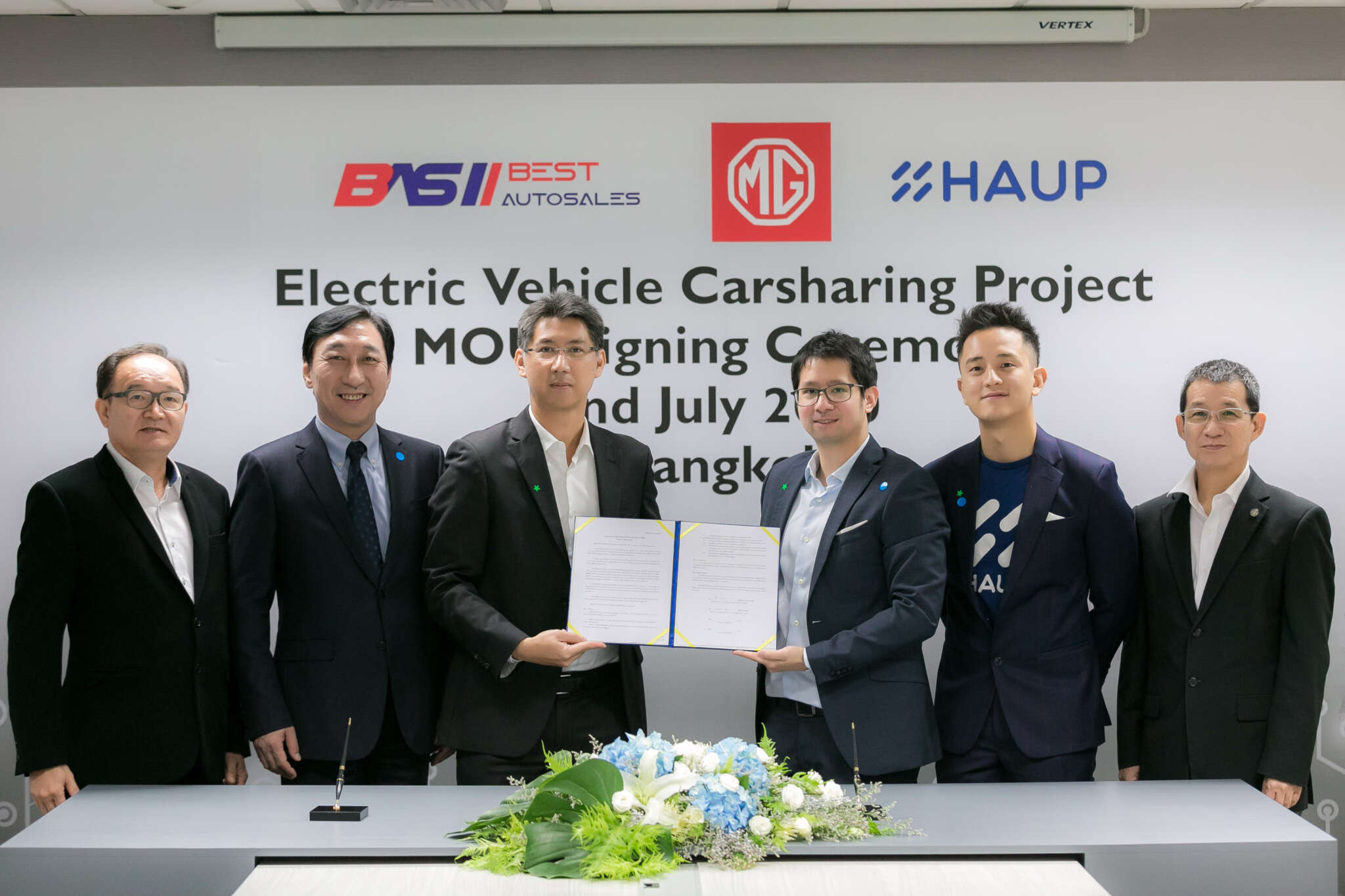 MG ปล่อยรถไฟฟ้าให้เช่า ZS EV 40 คัน ลงโครงการ EV Car Sharing จองผ่านแอปพลิเคชั่น Haup